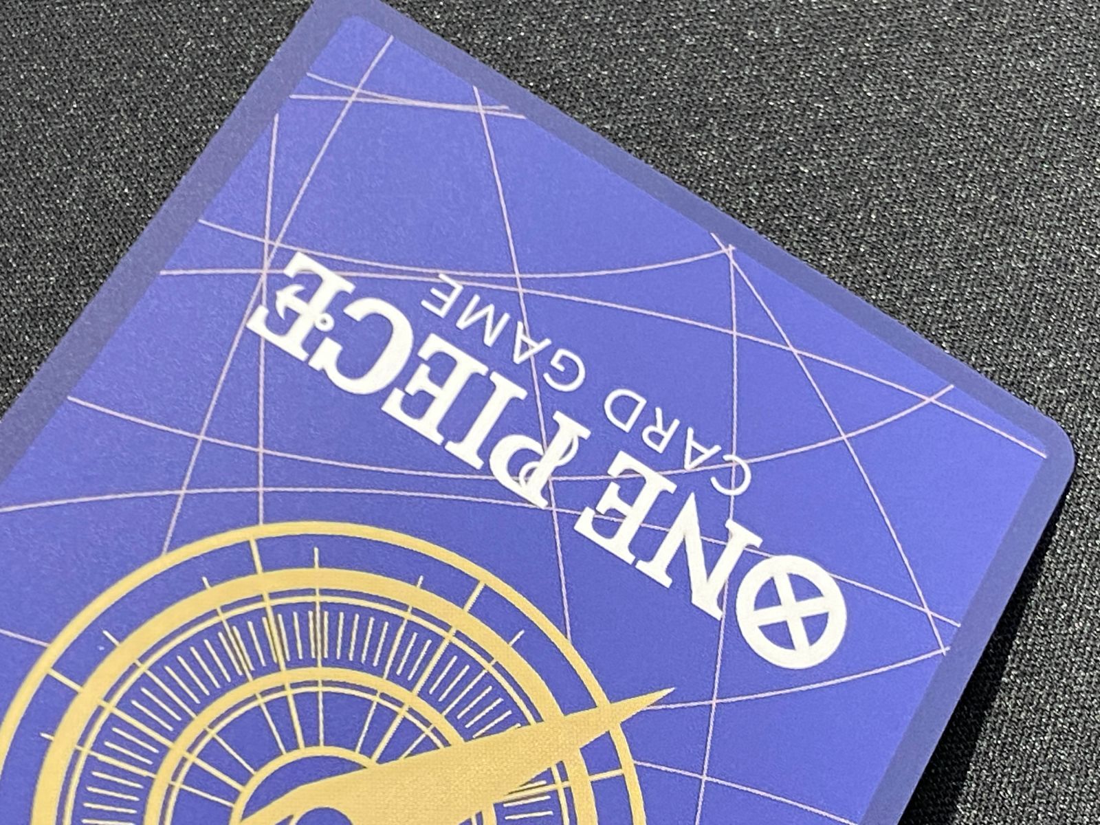 七重浜店52-3-260514] 中古品 ワンピースカードゲーム ボア