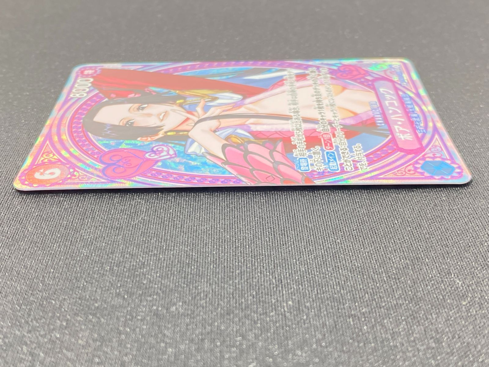 七重浜店52-3-260514] 中古品 ワンピースカードゲーム ボア