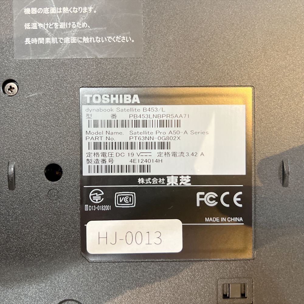 ジャンクPC】Dynabook B453/L メモリ4GB HDDなし - メルカリ