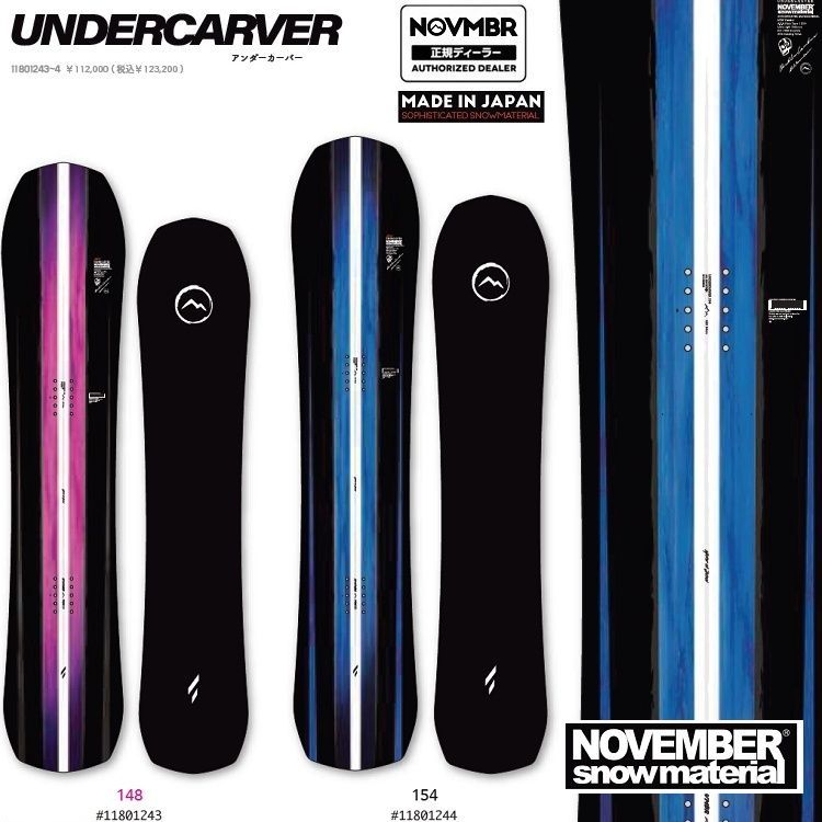 NOVEMBER ノベンバースノーボード UNDERCARVER アンダーカバー(Wキャンバー)26-27【全国送料無料】【チューン無料】2027 正規品 保証書付 /NOV/ノーベン/国産 パウダー【予約商品2026年9月~11月納品】