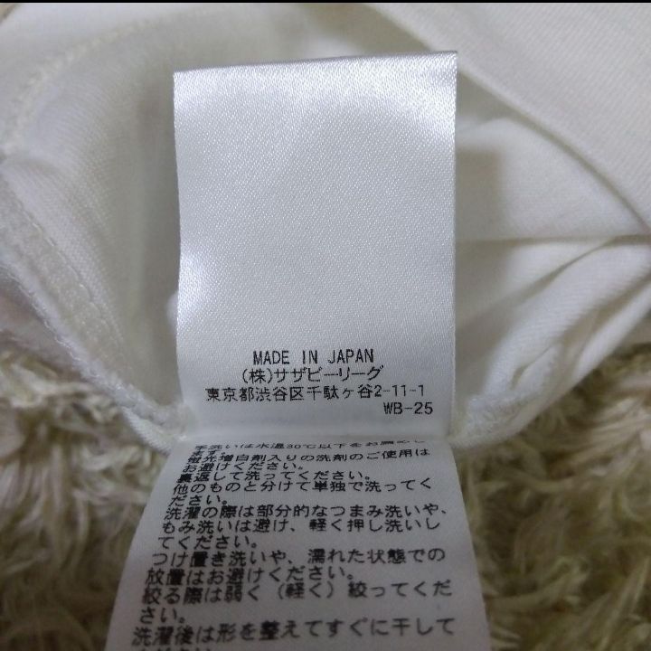 UNION LAUNCH Ron Herman 別注 ロンハーマン別注 タンクトップ 白