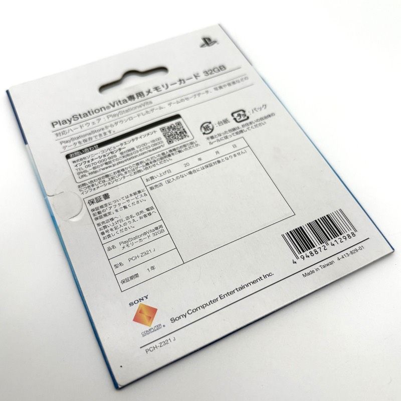 未開封美品】SONY PlayStation Vita専用 メモリーカード 32GB PCH