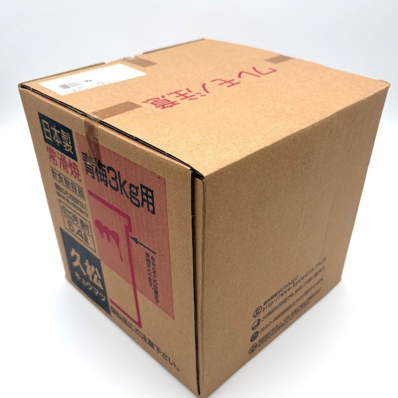 未使用】久松 常滑焼 切立3号 5.4L 蓋付 漬物容器 保存容器 日本製
