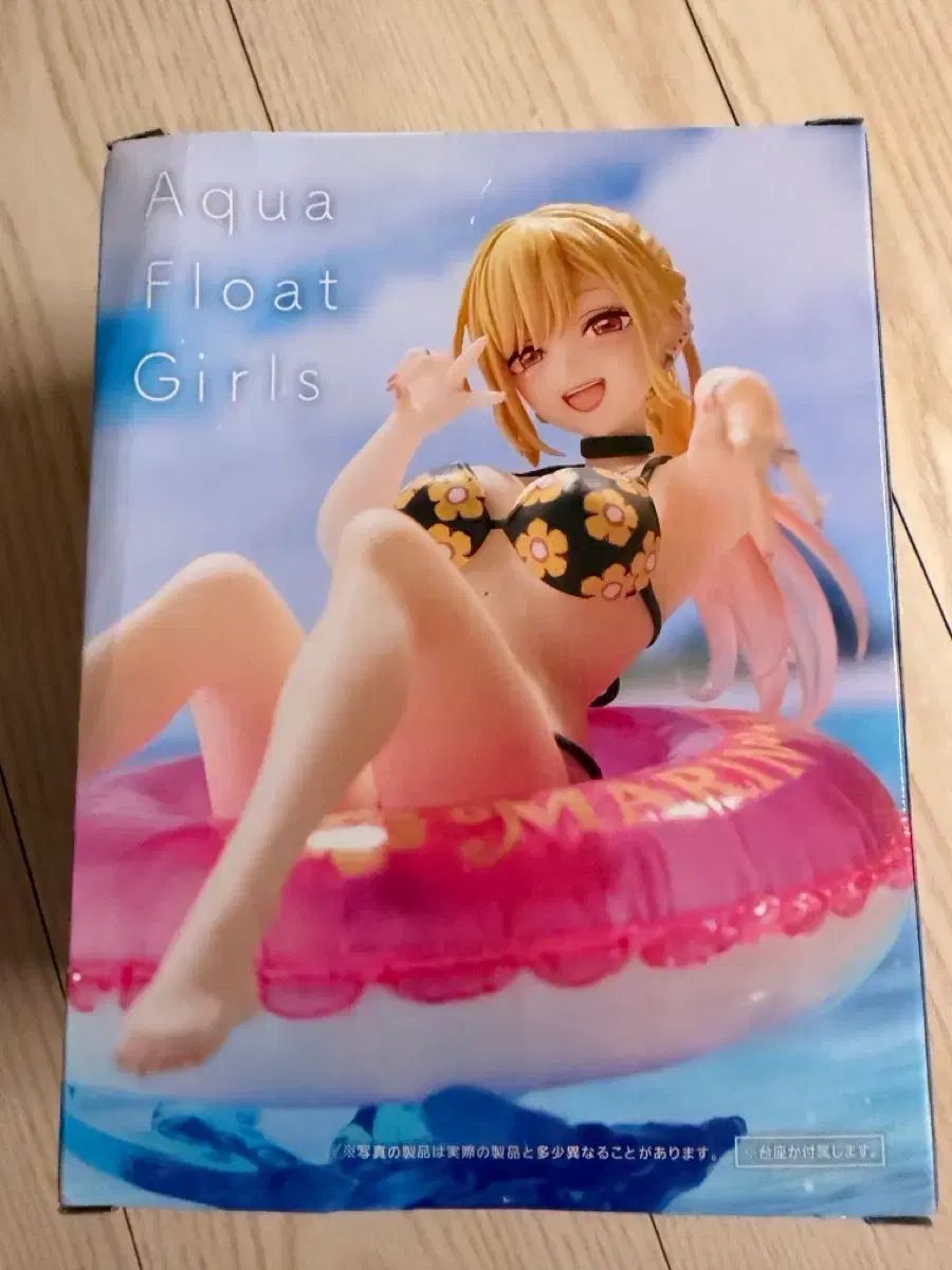 新品 タイトー マリン aqua float girl フィギュア 出品
