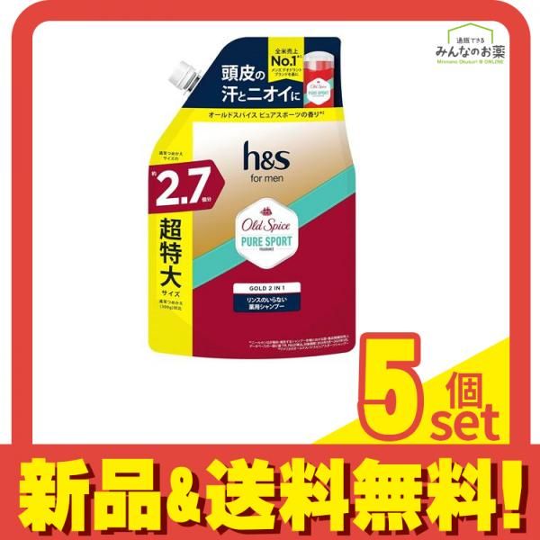 h&s for men ゴールド 2in1 リンスのいらない薬用シャンプー オールドスパイスピュアスポーツ 詰め替え用 800g 5個セット まとめ売り