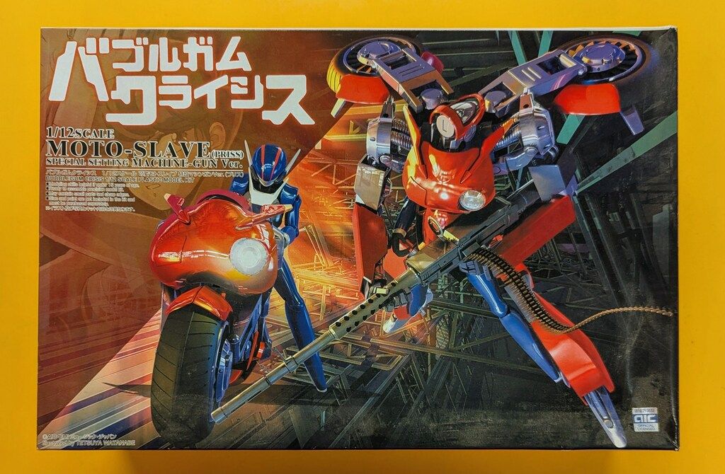 青島文化教材社 1/12スケール 可変モトスレイブ 特設マシンガンVer(プリス)