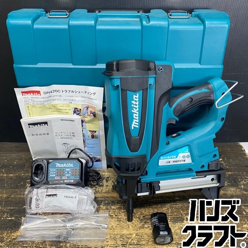 ●【送料無料】【保管未使用品】makita マキタ GN420C コンクリート用ガスピン打ち機 19-40mm バッテリ(7.2V/1.5Ah)×1・充電器・ケース付 【ハンズクラフト久留米上津BP店】
