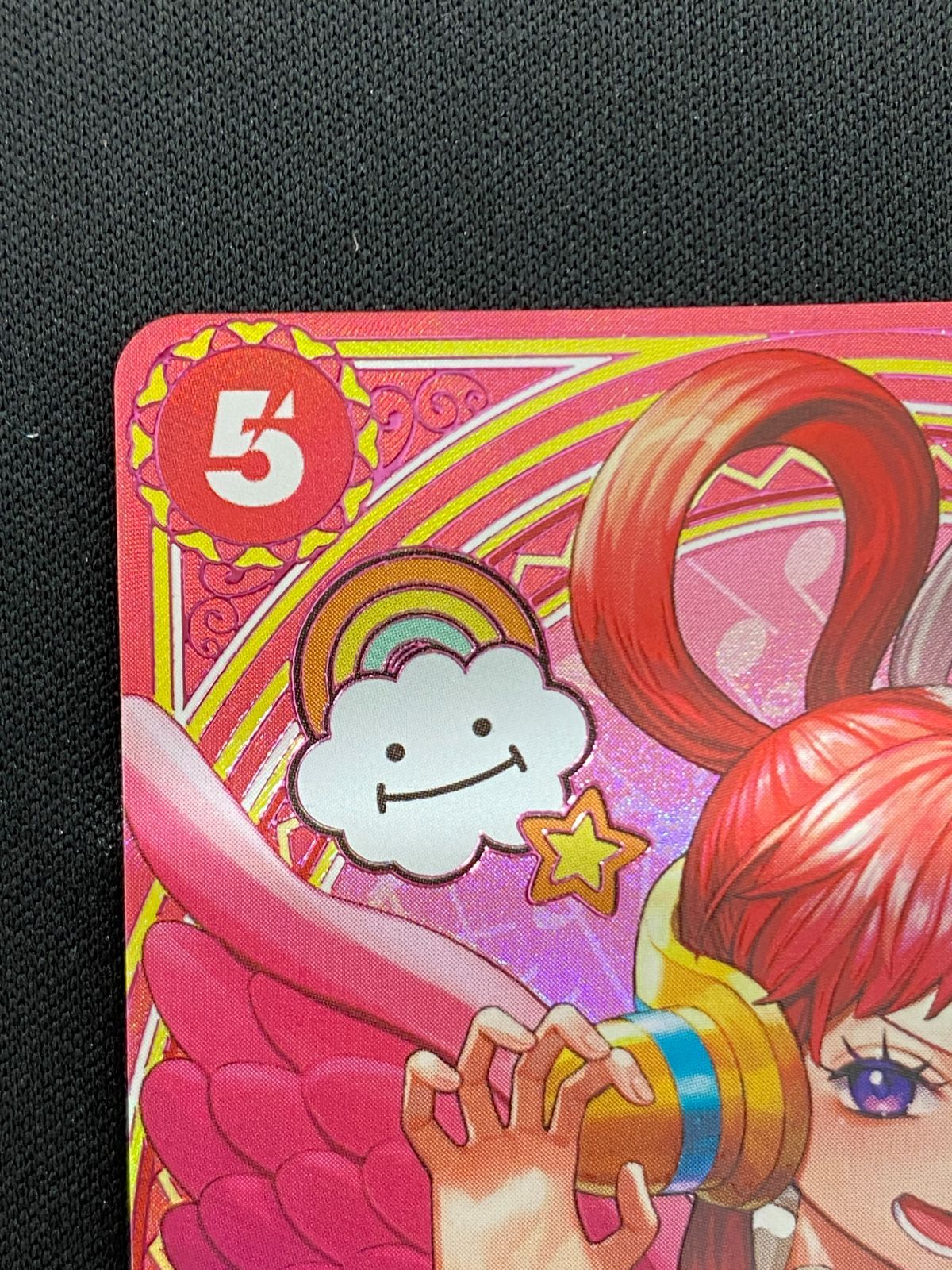 七重浜店52-2-260514] 中古品 ワンピースカードゲーム ウタ(スペシャル