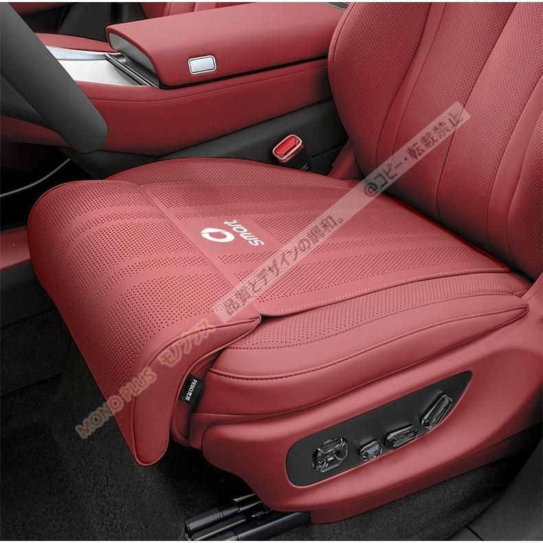 再入荷 特価◇メルセデス?ベンツ smart◇ レッド◇車用座布団 1 枚