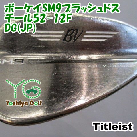 ウェッジ タイトリスト ボーケイSM9ブラッシュドスチール52-12F/DG(JP)/WEDGE/52[149486]