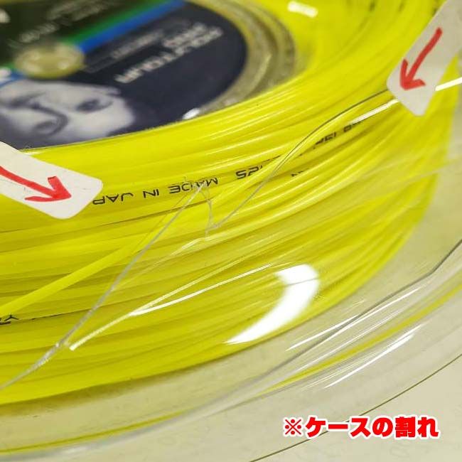 フラッシュイエロー(557)//【訳あり】ヨネックス(YONEX) ポリ