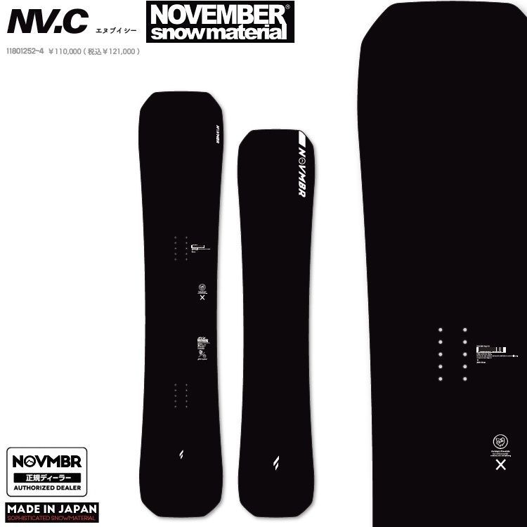 NOVEMBER NV.C　ノベンバースノーボード　エヌブイシー　26‐27【全国送料無料】2027 正規品　/NOV/ノーベン/国産　　カーヴィングボード　CARVING FREERIDE【予約商品2026年9月～11月納品】