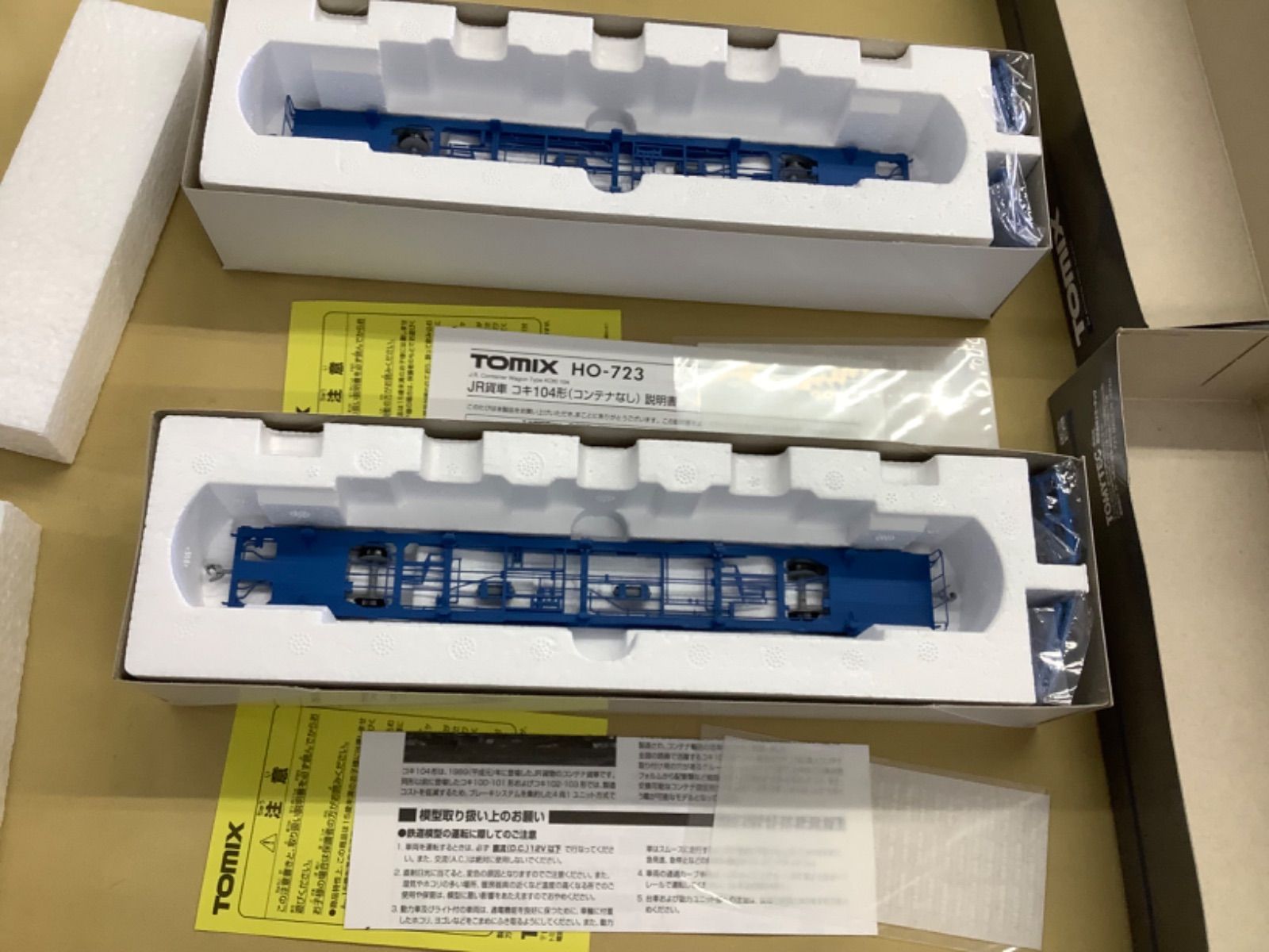 TOMIX HOゲージ HO-723 JR貨車コキ104形(コンテナなし)2両