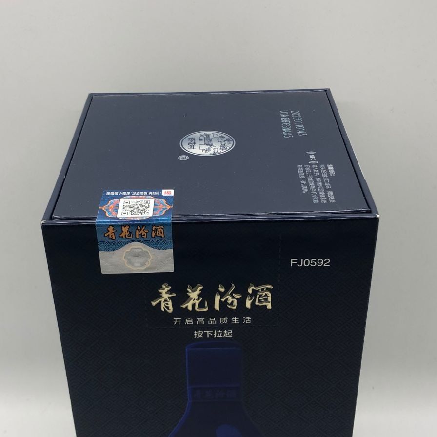 杏花村 青花汾酒 2025 500ml 53％ 中国酒 FENJIU【N1】 - メルカリ