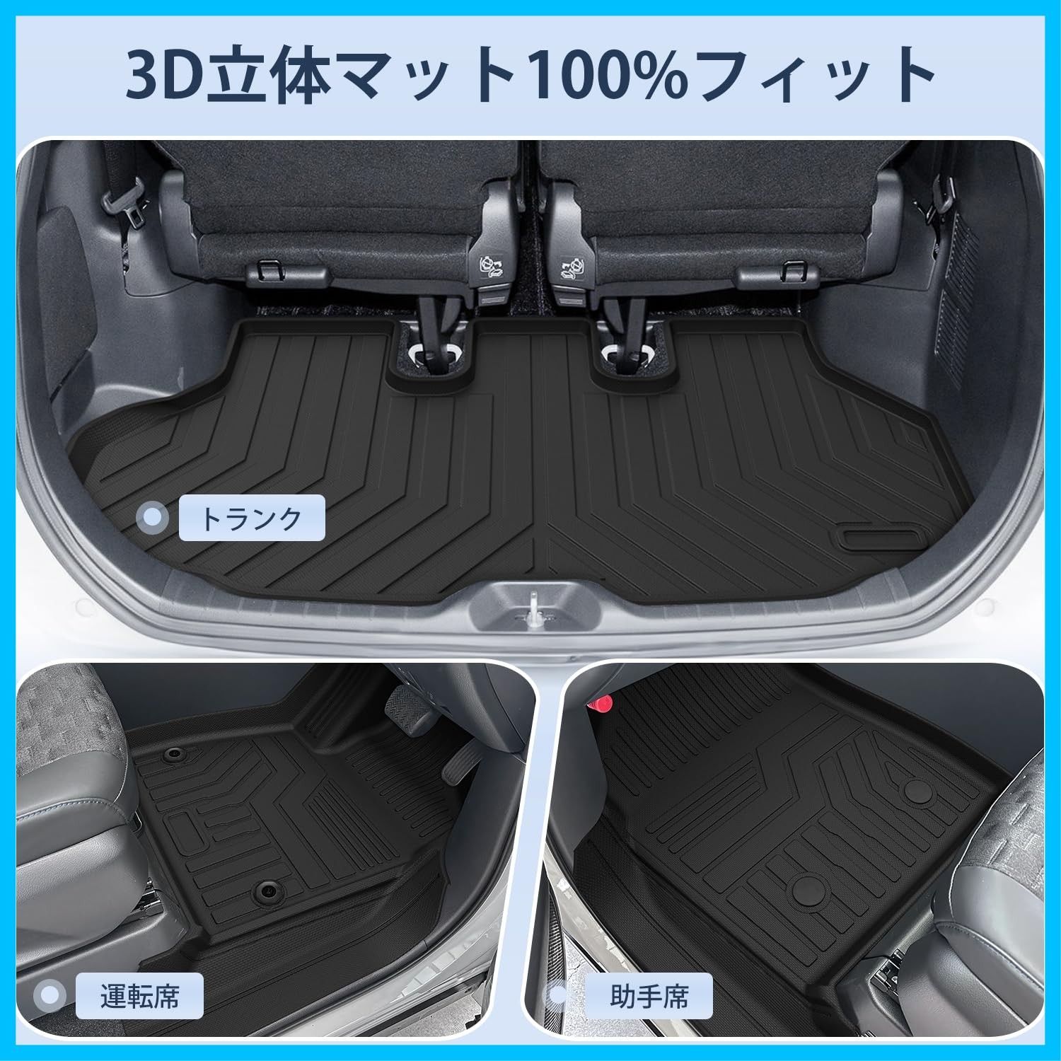 ACE LIGHTING トヨタ 新型 ヴォクシー ノア 90系 7人乗り フロアマット 