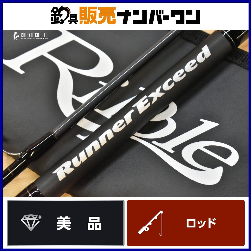 リップルフィッシャー ランナーエクシード 83HH | RunnerExceed