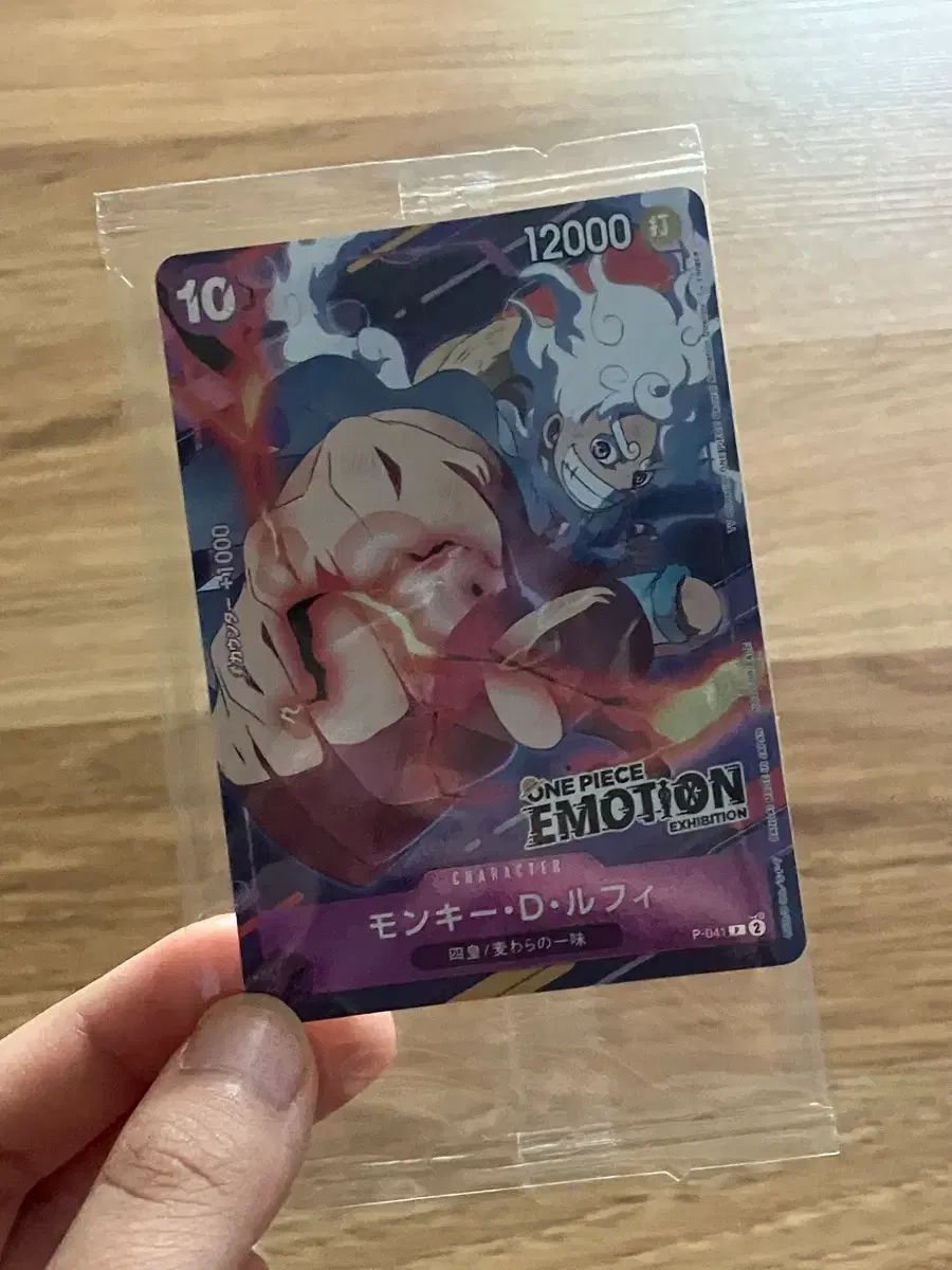 ONE PIECE モーション モンキー ・ D ・ ルフィ(ルフィ) カード 未開封 7,898円