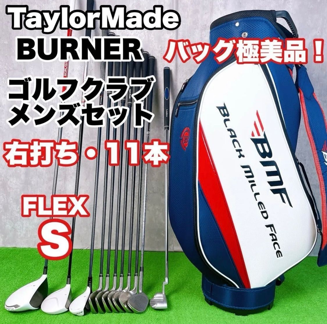 テーラーメイド バーナースーパーファスト BURNER SUPERFAST HI-BRID