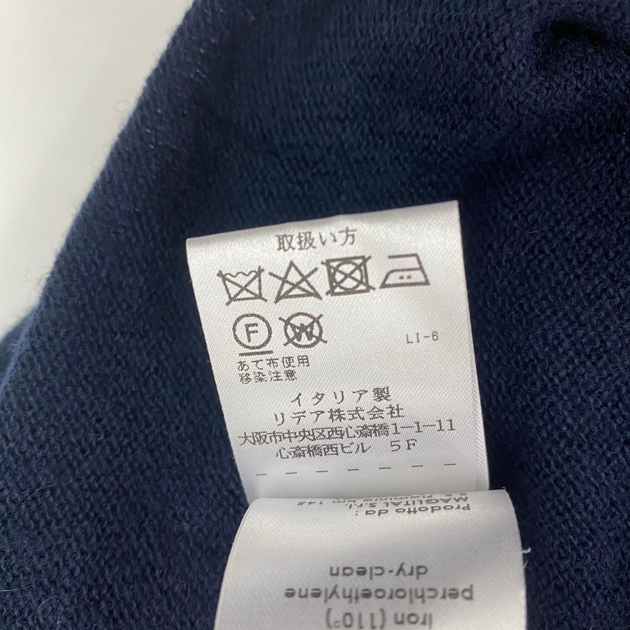 新品同様 cruciani クルチアーニ カシミア混 カットソー ニット 新品同様 cruciani クルチアーニ カシミア混 カットソー ニット