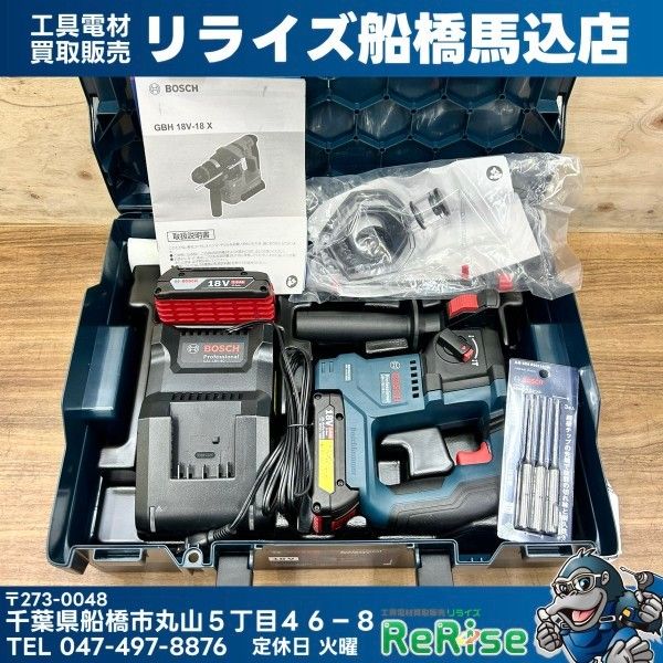 BOSCH ボッシュ 18V コードレスハンマードリル GBH18V-18X 【未使用】 【船橋馬込店】