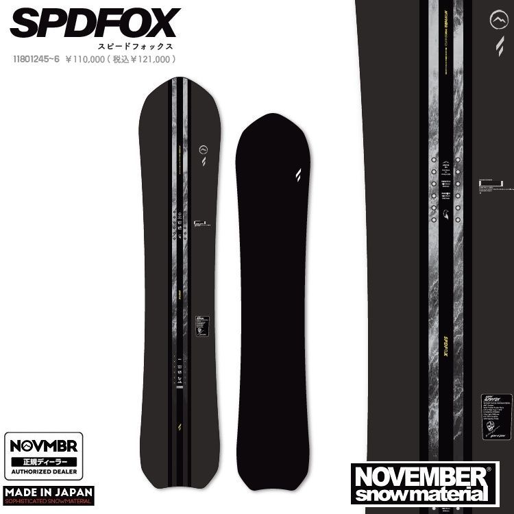 NOVEMBER SPDFOX　ノベンバースノーボード　エスピーディーフォックス　26‐27【全国送料無料】2027 正規品　/NOV/ノーベン/国産　　オールラウンドボード【予約商品2026年9月～11月納品】 66,550円