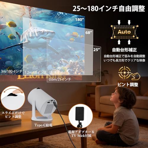 ZAIDER プロジェクター 家庭用 小型 4K対応 天井投影 【次世代ポータブル｜Type-C給電＆360°回転】 Android TV搭載 17000LM 短焦点 自動台形補正 Wi-Fi6 Bluetooth5.4 小型プロジェクター defac6ef