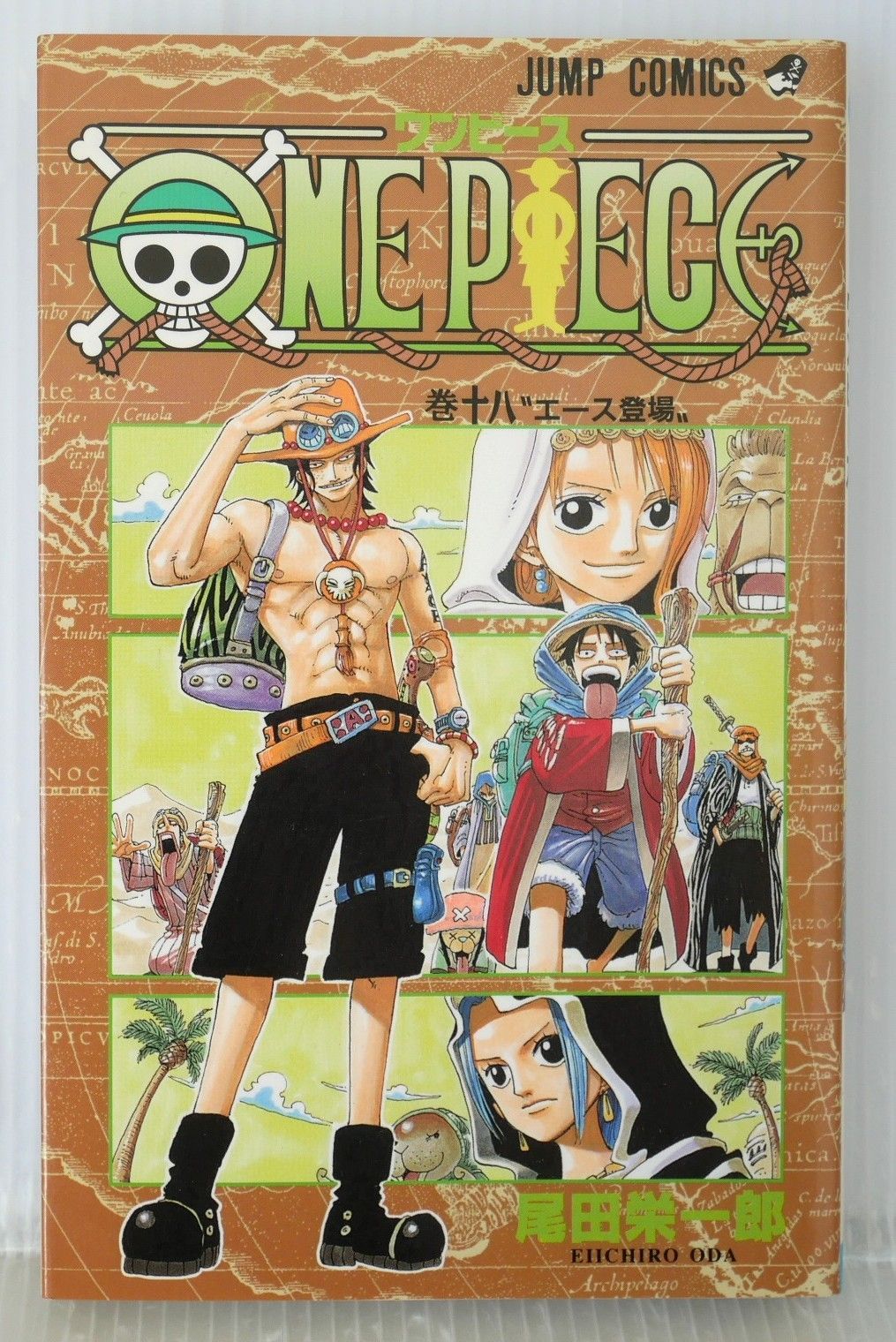 初版 (2001年4月9日 第1刷発行) ONE PIECE ワンピース 18巻 (著) 尾田 栄一郎 - SHOHAN (1st Print Edition): One Piece Manga Vol.18 by Eiichiro Oda