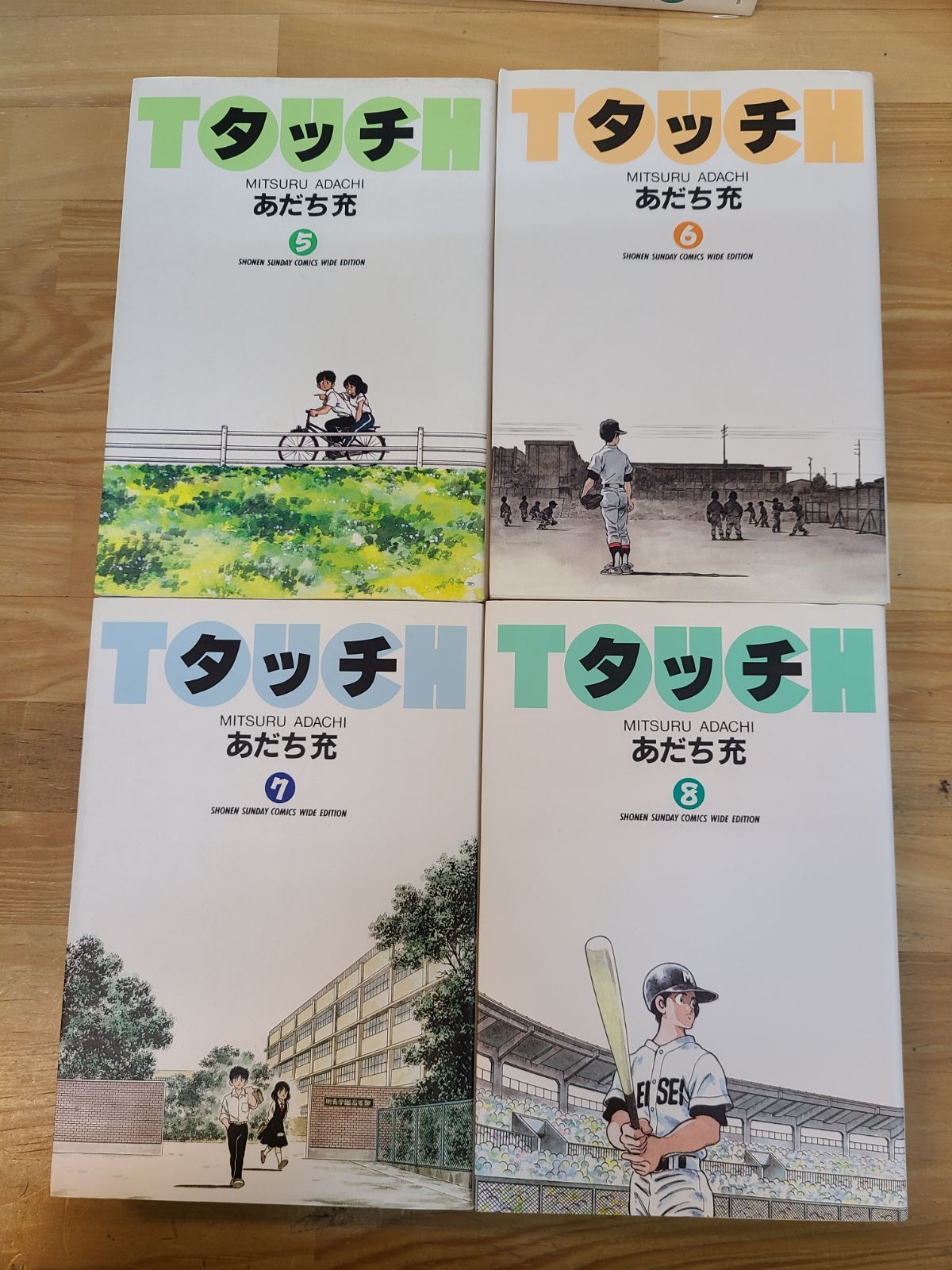 タッチ TOUCH ワイド版 1巻～11巻 全巻セット あだち充 【E4965-001
