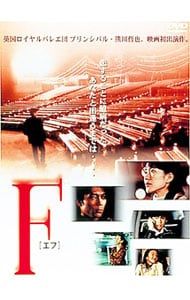 DVD／F