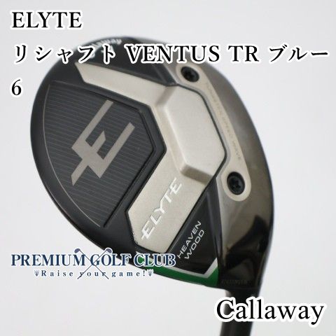 【中古】[B-ランク] フェアウェイウッド キャロウェイ エリート ELYTE　リシャフト VENTUS TR ベンタスTRブルー6(S) ヘブンウッド(20度)　[2010]