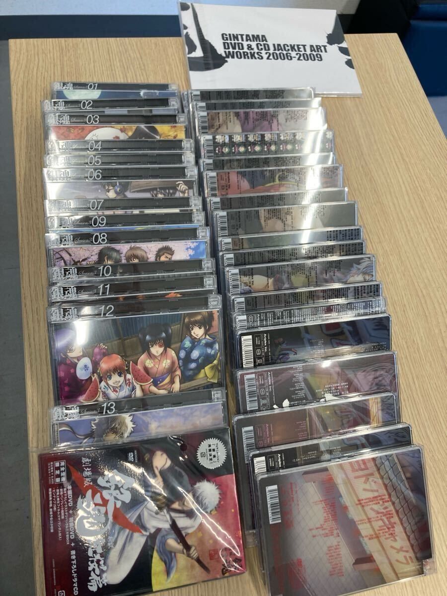 MP-00515 GINTAMA 銀魂 DVD.CD大量まとめて