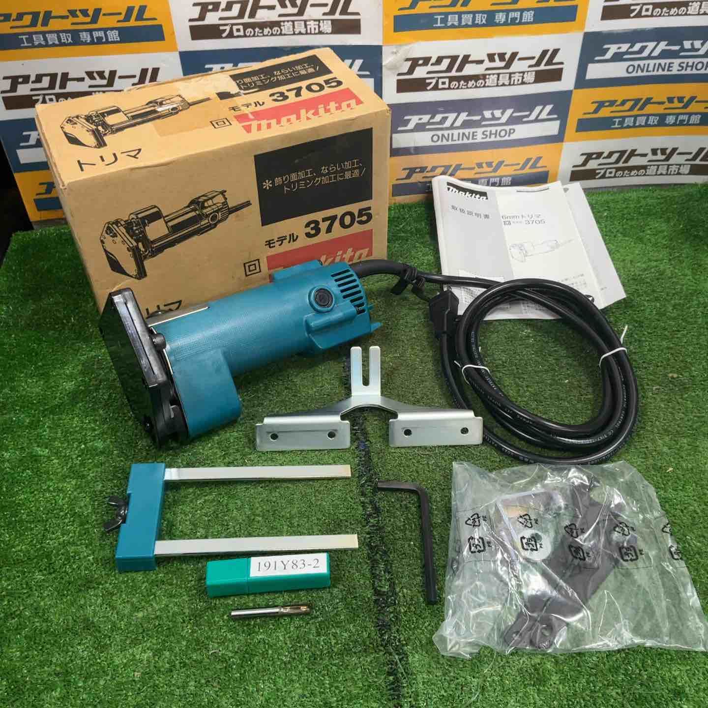 ◇マキタ(makita) トリマ チャック孔径6mm 3705【草加店】