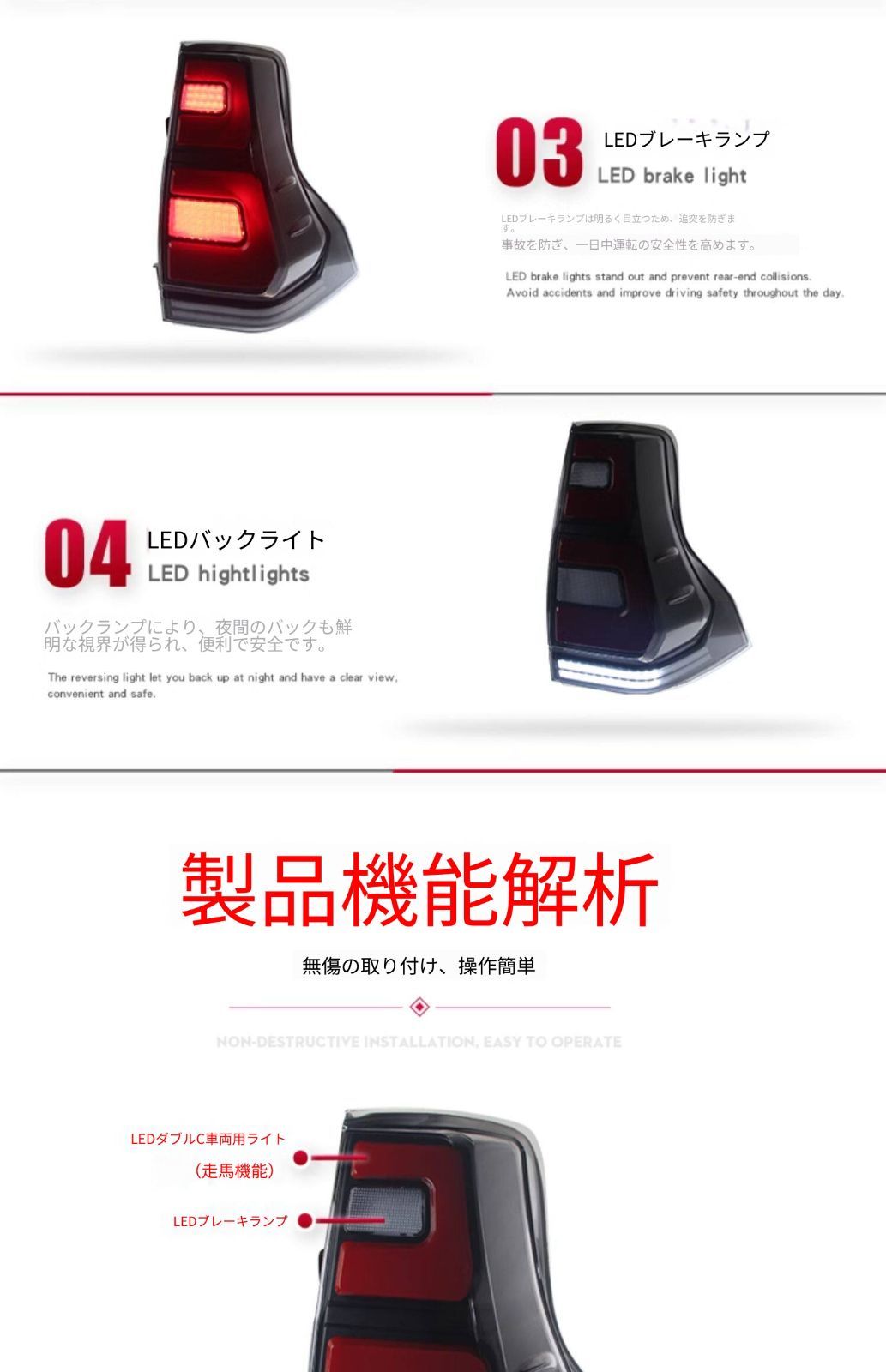 送料無料 トヨタ Toyota ランドクルーザープラド 150系 2010-2021年式 対応 LEDテールランプ一式 クリア スモーク LEDポジション ブレーキ 流れるウインカー バックランプ リアライト 視認性アップ 高級感 ドレスアップ
