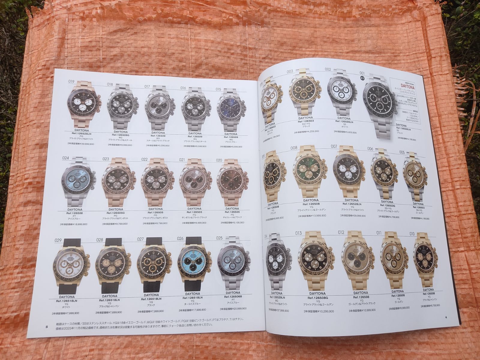 ☆未使用 Quark/クオーク ロレックスカタログ/ROLEX CATALOG 2025-2026