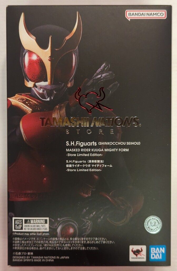BANDAI SPIRITS S.H.Figuarts/真骨彫製法 仮面ライダークウガ 仮面ライダークウガ マイティフォーム Store Limited Edition