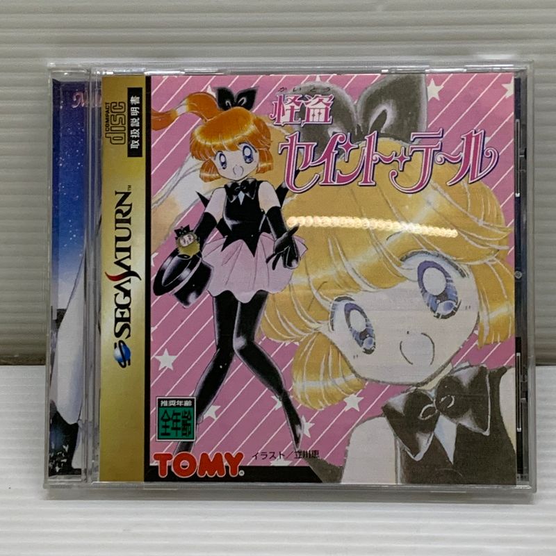 【中古品】 TOMY トミー SSソフト 怪盗セイント・テール セガサターンソフト レトロゲーム 【023-260516-hu-14-min】