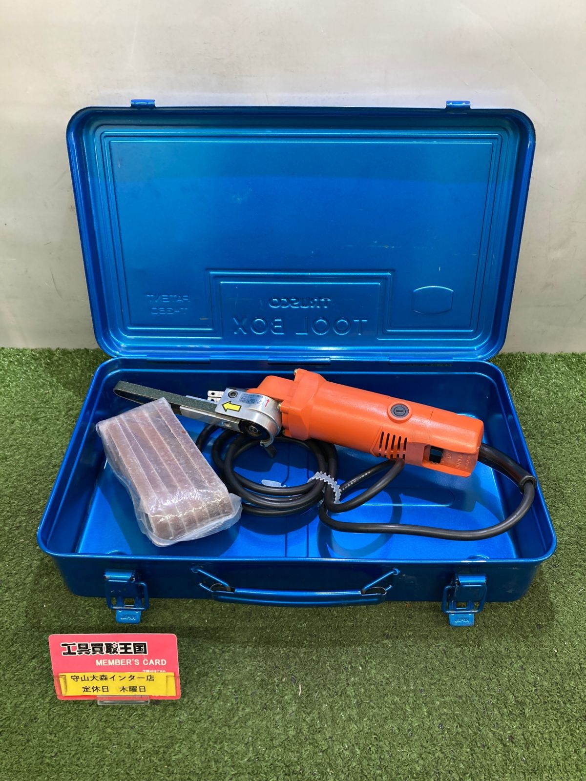 【中古品】【0921】★日東　電動ベルトン　EB-10A　ITGY3XY8BLWW