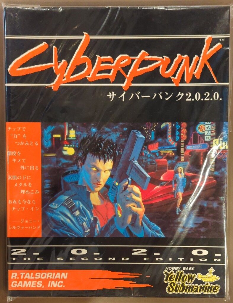 Yellow Submarine Cyberpunk TRPG 稲葉義明 !!)Cyberpunk 2.0.2.0 THE SECOND EDITION