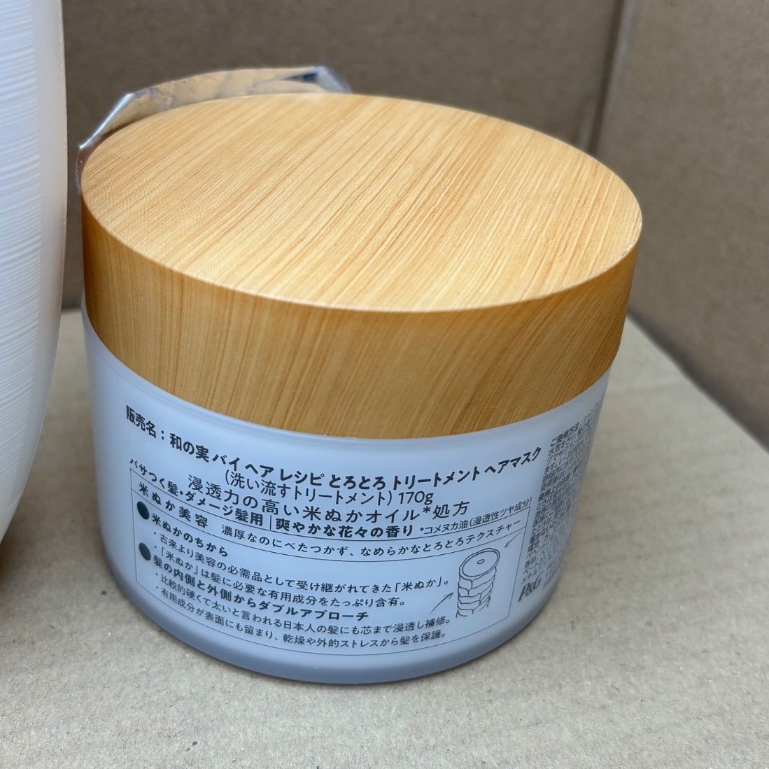 和の実 byヘアレシピ ヘアレシピ 和の実さらつやポンプ+ヘアマスク