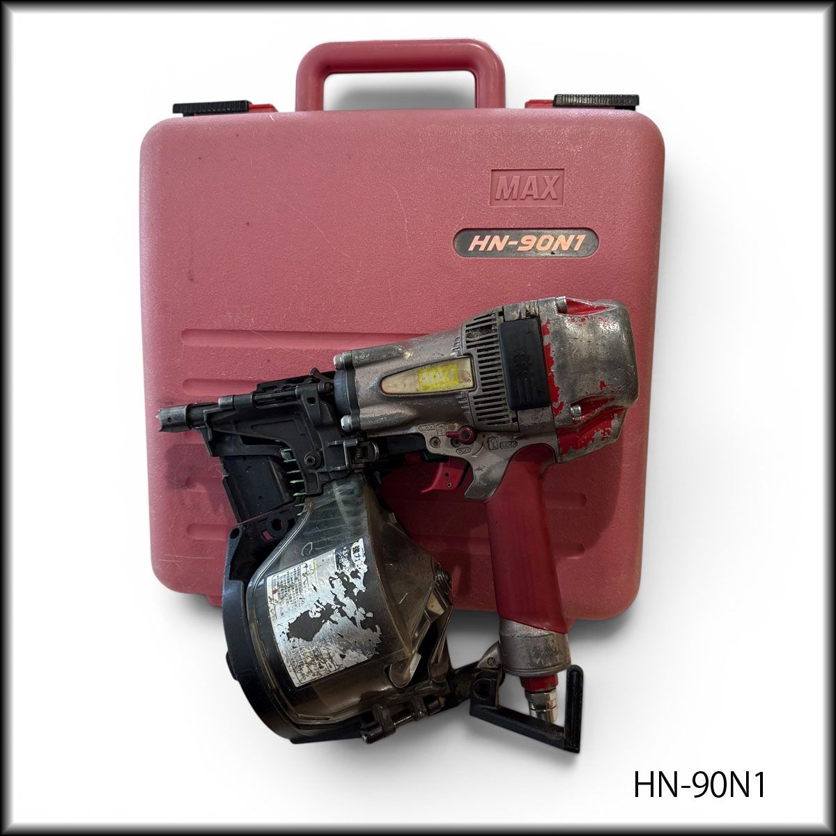 ◆MAX◆90mm 高圧釘打機 スーパーネイラ HN-90N1 中古 質