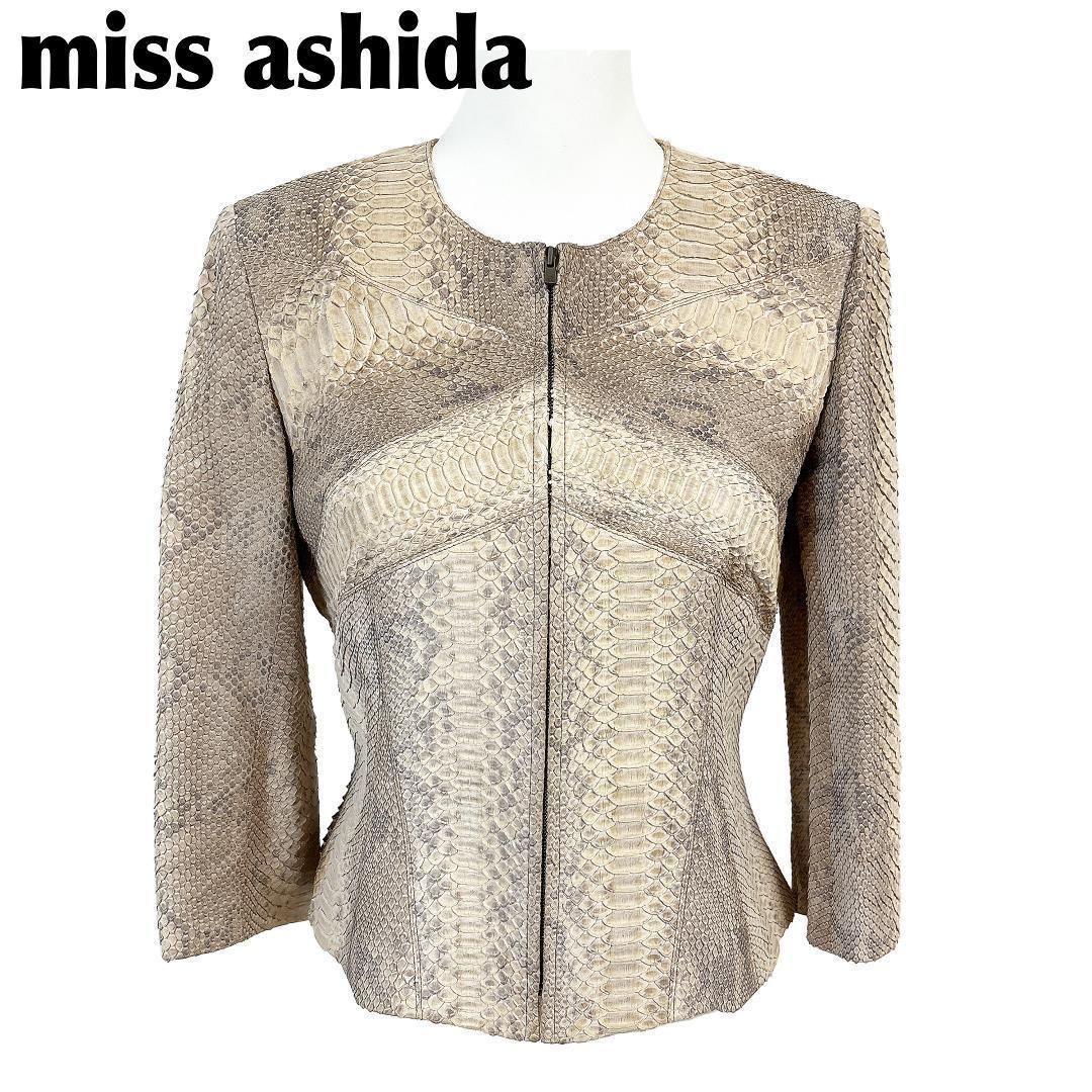 miss ashida 本革 へび革 ノーカラージャケット 9 パイソン 蛇