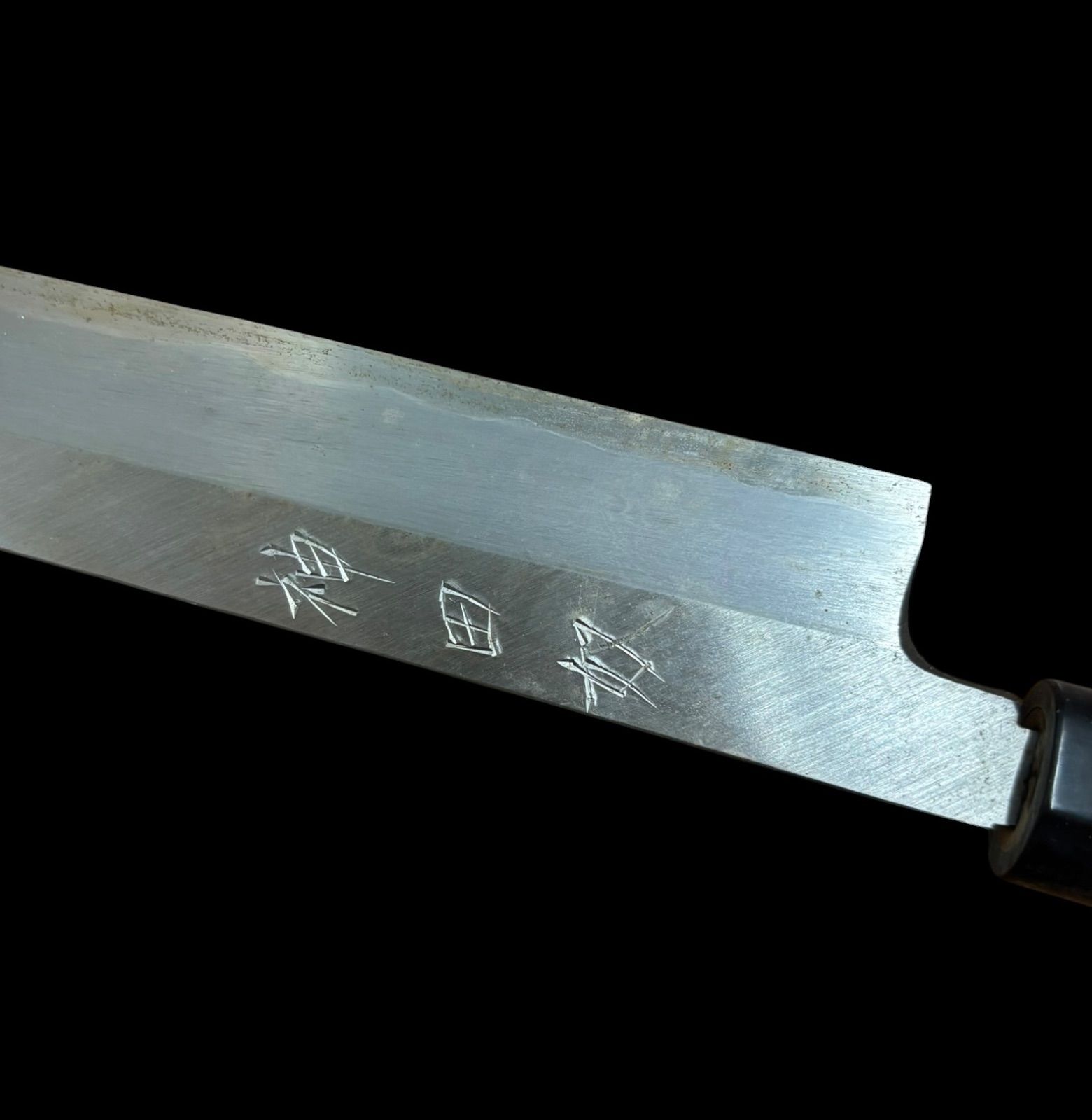 高級 包丁 名工 神田奴 全長42cm 出刃包丁 和包丁 刃物 調理器具 飲食