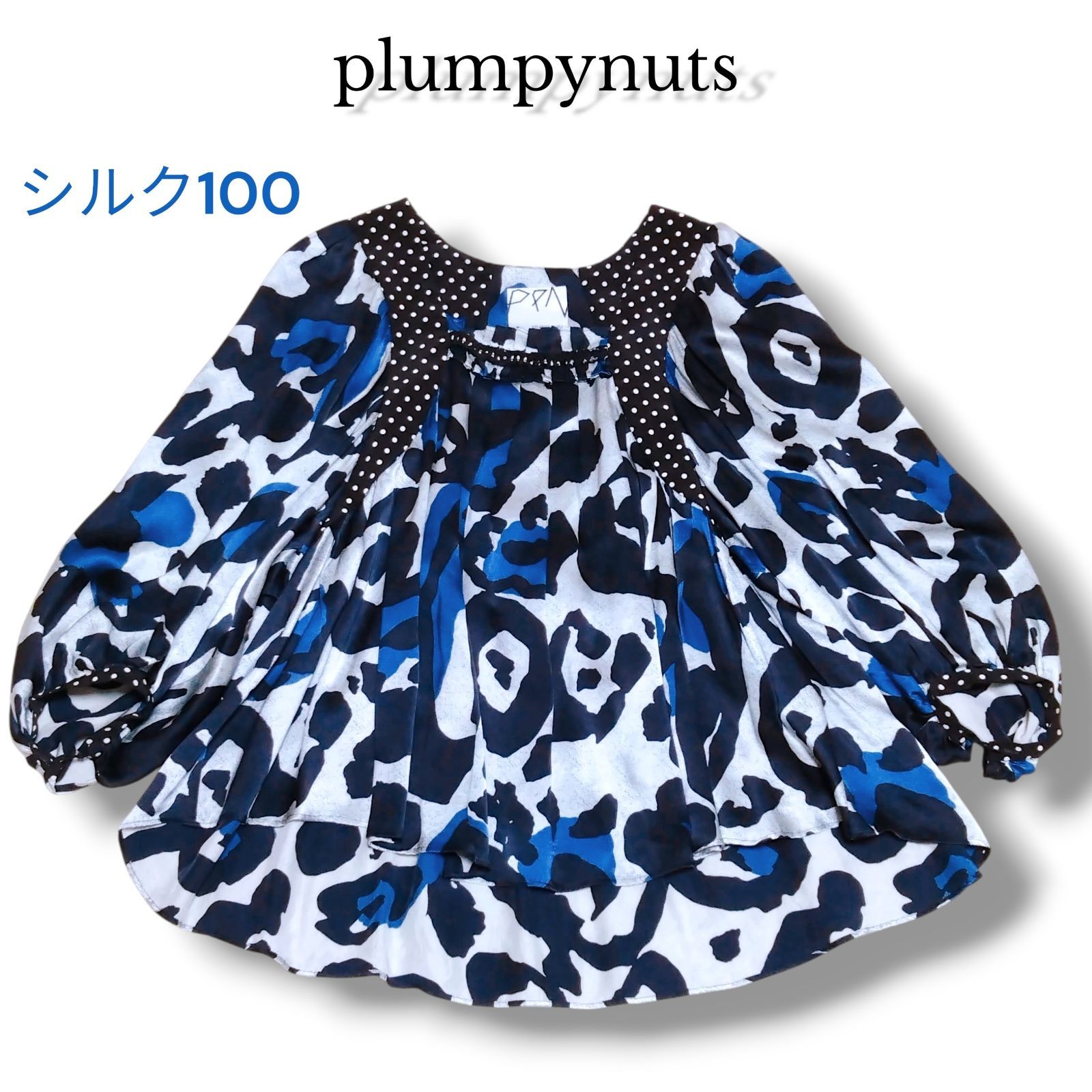 plumpynuts シルク100％ レオパード柄 バルーンスリーブ ブラウス 