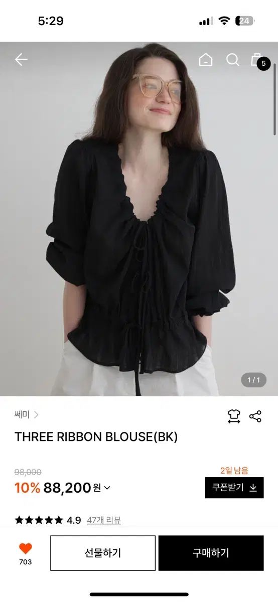 新品)セミ スリーリボン ブラウス_サマーブラック