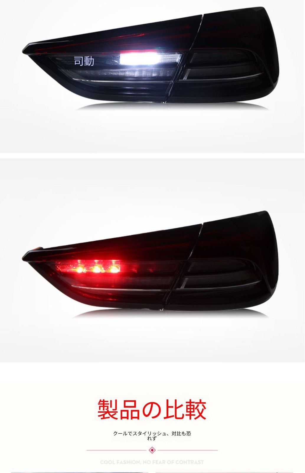 送料無料 マセラティ Maserati クアトロポルテ 2013-2017年式 対応 LED