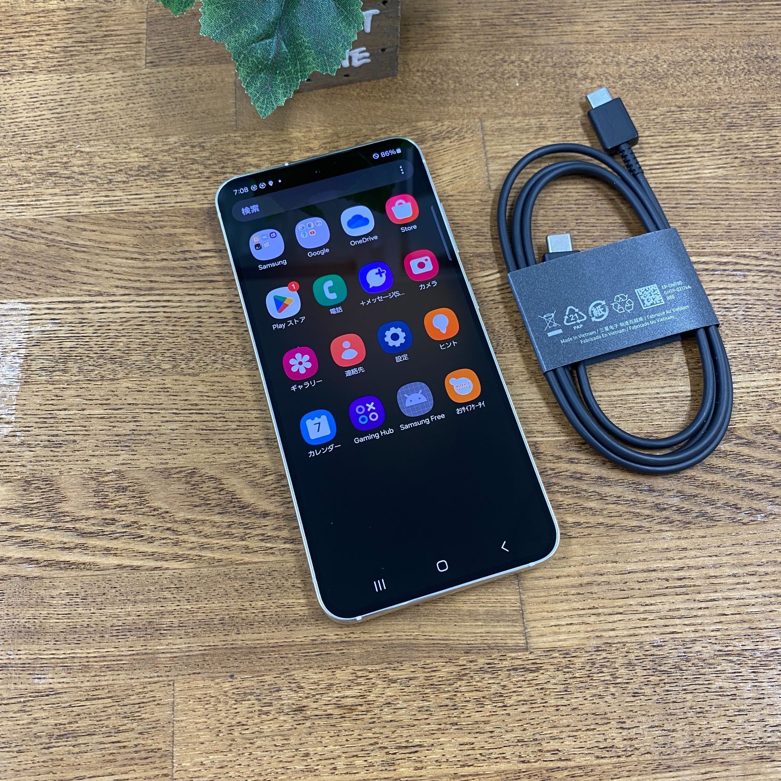 Samsung Galaxy S23 クリーム 256GB 国内SIMフリー 送料無料