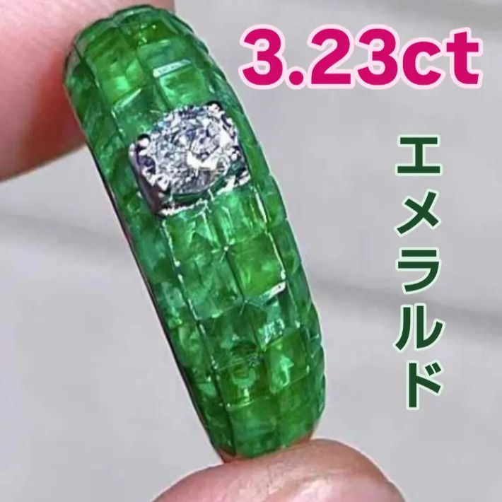 3.23ct 天然エメラルド ミステリーセッティング リング PT950プラチナ