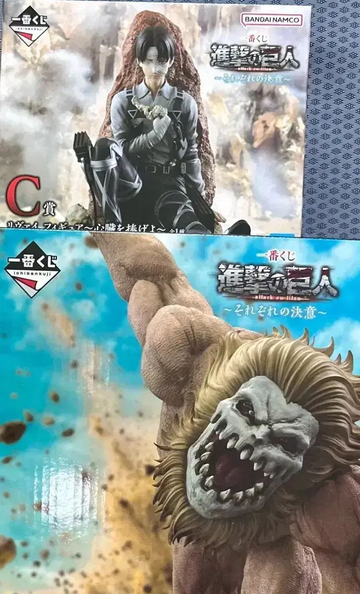 進撃の巨人 一番くじ bc まとめ売り