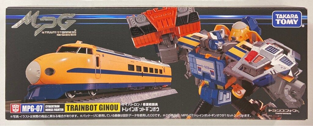 タカラトミー マスターピースG トレインボットギンオウ MPG07