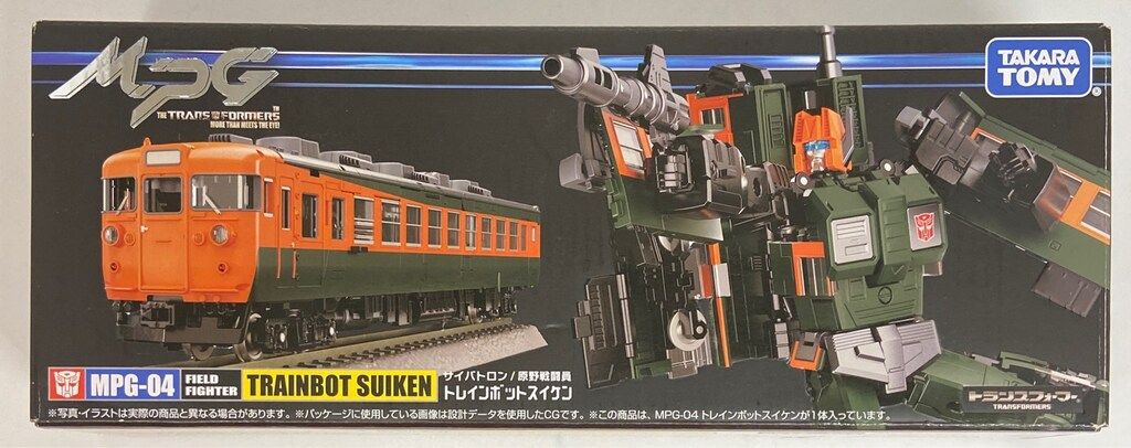 タカラトミー マスターピースG トレインボットスイケン MPG04